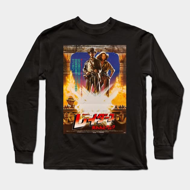 Indiana Jones Japanese Long Sleeve T-Shirt by ribandcheese